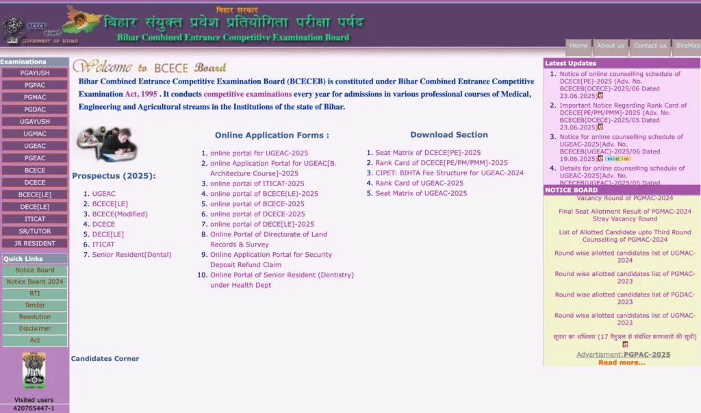 Bihar Paramedical Result 2025